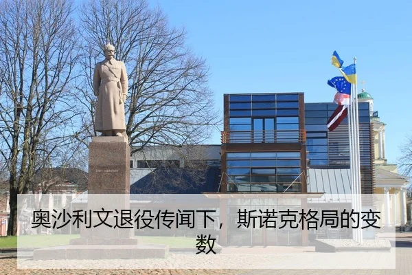ao-sha-li-wen-tui-yi-chuan-wen-xia-si-nuo-ke-ge-ju-de-bian-shu-2-335.jpg