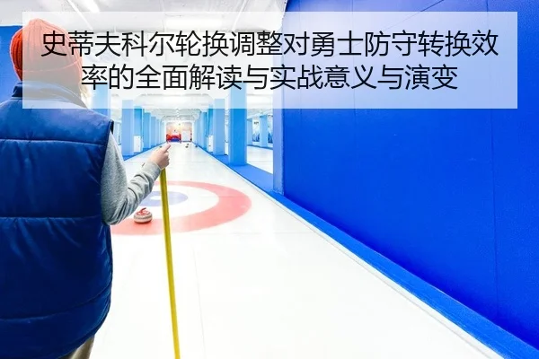 shi-di-fu-ke-er-lun-huan-tiao-zheng-dui-yong-shi-fang-shou-zhuan-huan-xiao-lv-de-quan-mian-jie-du-yu-shi-zhan-yi-yi-yu-2-341.jpg
